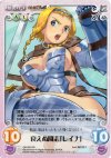 QB-003 RR 衰えぬ闘志「レイナ」