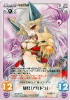  QB-034 RR 暴君「アルドラ」 