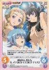 QB-039 R 選ばれし者たち「レイナ」＆「トモエ」＆「ナナエル」
