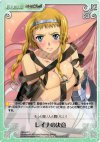QB-042 C レイナの決意