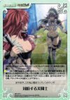  QB-045 U 対峙する美闘士 