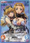 QB-038 RRR 姉妹愛!?「レイナ」＆「エリナ」