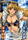 QB-021 P 近衛隊長「エリナ」