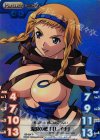 QB-001 S-P 流浪の戦士「レイナ」(ホロ)