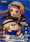 QB-001 S-P 流浪の戦士「レイナ」(サイン)