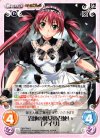 QB-PR001 PR 沼地の魔女の召使い「アイリ」