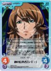QBR-012 SC 神の信奉者「シギィ」