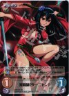 QBR-013 SR 対魔師「ターニャン」