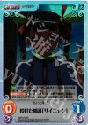  QBR-016 SC 授けた加護「サイニャン」 