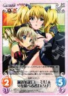 QBR-017 R 鋼鉄参謀「ユーミル」&牙を統べる者「エリナ」