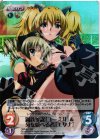 QBR-017 SR 鋼鉄参謀「ユーミル」&牙を統べる者「エリナ」