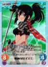 QBR-018 SC 戦神の侍「イズミ」