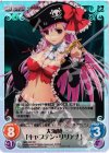 QBR-020 SC 大海賊「キャプテン･リリアナ」