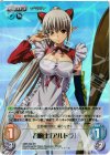 QBR-022 SR 召喚士「アルドラ」