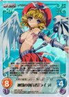 QBR-024 SC 神罰の執行者「ライラ」