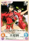 QBR-031 C 食い逃げ姉妹「ターニャン」&「サイニャン」