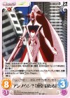  QC-018 U アンノウン?「凛堂 ほたる」 