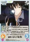  QC-026 C 衝撃の報告「千種 霞」 