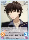  QC-027 U 分かり合えない関係「千種 霞」 