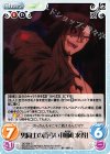  QC-036 C 男同士の語らい「朝凪 求得」 