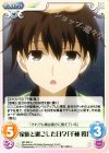  QC-058 U 家族と過ごした日々「千種 霞」 