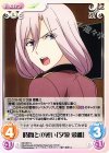  QC-061 C 時間との戦い「夕浪 愛離」 