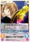  QC-067 C 独断専行の攻撃“重力操作” 