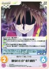  QC-068 C 激昂の圧砕“重力操作” 