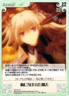  QC-074 R 胸に刻まれた過去 