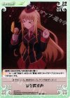  QC-077 U 友を探す声 
