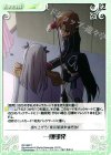  QC-083 C 一触即発 