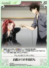 QC-084 U 背後からの不意打ち
