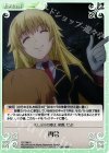  QC-086 U 再会 