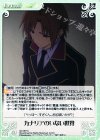  QC-087 C カナリアのいない世界 