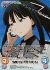 QC-016 RRR 冷静沈着「凛堂 ほたる」