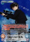 QC-024 RRR 千葉都市次席「千種 霞」