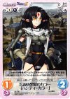  AL-T08 T 伝説の黒髪のカラー「ハンティ・カラー」 