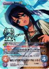 AL-T01 SP 新たな奴隷「ルシアン・カレット」(サイン入り)