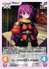  AL-006 C ランスの女「見当かなみ」 