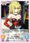  AL-021 C ランスの弟分「アルカネーゼ・ライズ」 