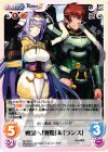  AL-047 C 戦場へ「戦姫」＆「ランス」 