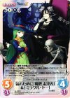 妹のために「魔想志津香」＆「ミラクル・トー」