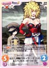  AL-060 C 法王と護衛「クルックー・モフス」＆「アルカネーゼ・ライズ」 