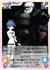  AL-062 U 孫娘と好々爺「ピグ・ギリシアム」＆「レリューコフ・バーコフ」 