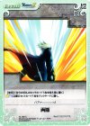  AL-082 C 両断 
