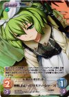AL-018 SR 理想に向かって「チルディ・シャープ」