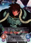 AL-001 SP 鬼畜戦士「ランス」(サイン入り)