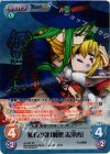 AL-007 SP 姉妹の絆「魔想 志津香」(サイン入り)