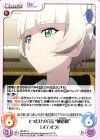 RE-007 U 1つだけの方法“被造物”「メテオラ」 