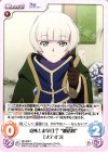  RE-008 C 意外とお茶目？“被造物”「メテオラ」 